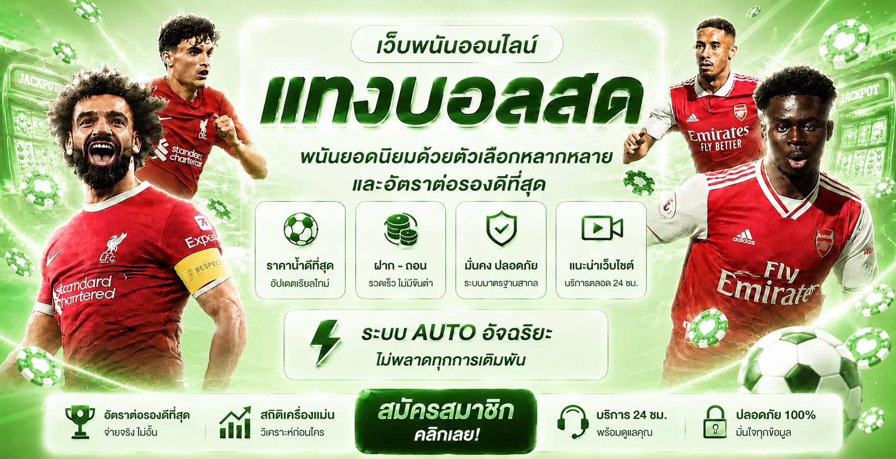 หน้าแรก job168 เว็บสล็อตออนไลน์เว็บตรง
