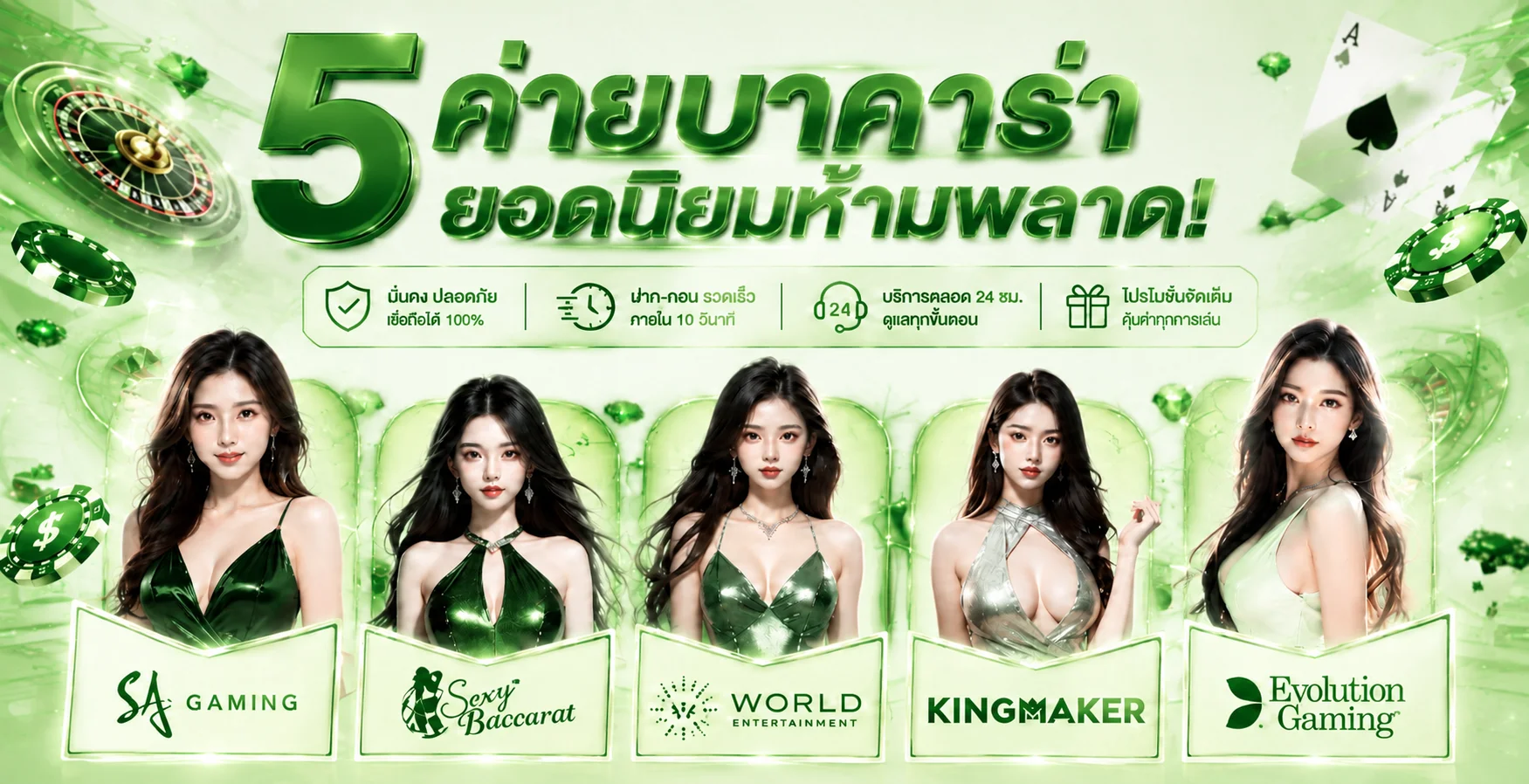 สมัครสมาชิก job168 เล่นสล็อตออนไลน์ผ่านมือถือ